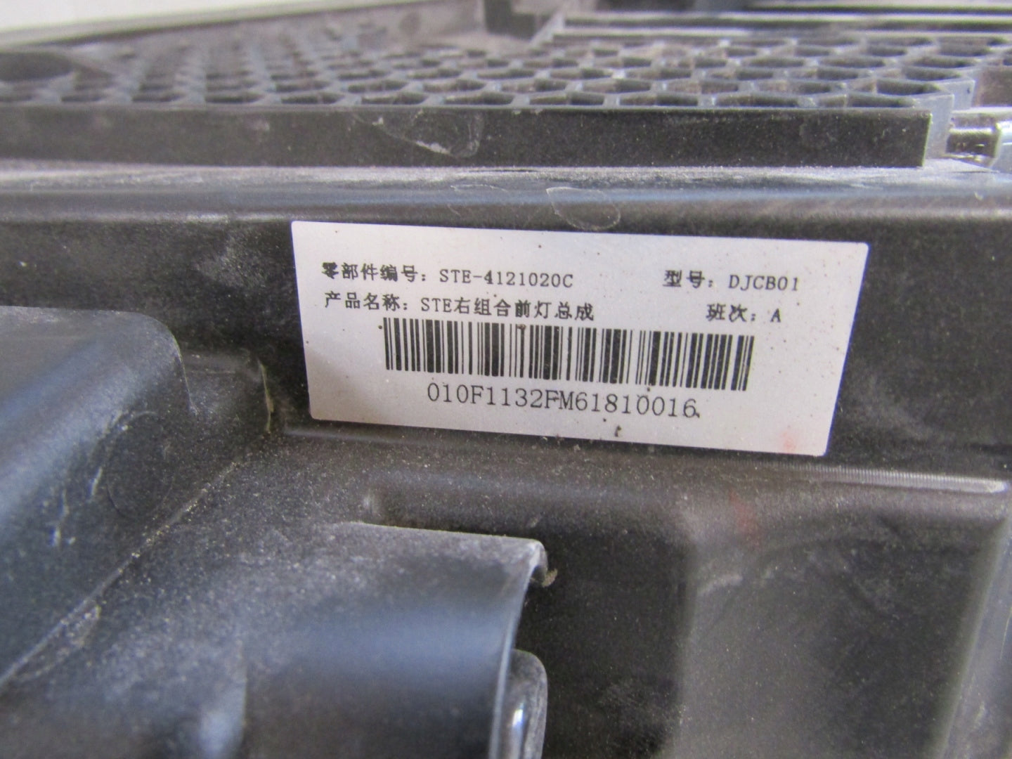 FRONT LAMP BYD TANG II 2 FULL LED 18- RH STE-4121020C