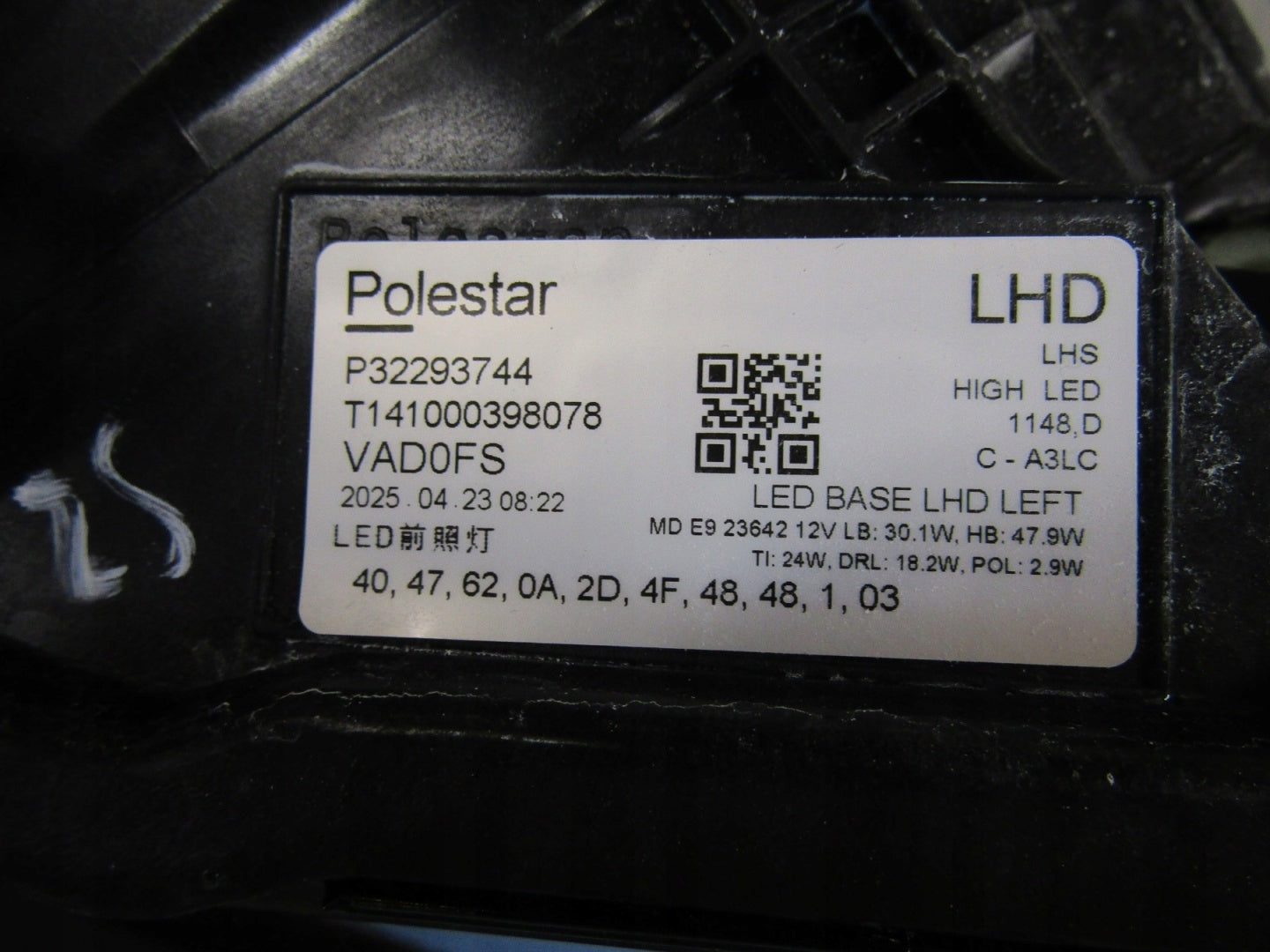 POLESTAR II 2 FULL LED BASE 20- LH LEFT HEADLAMP P32293744