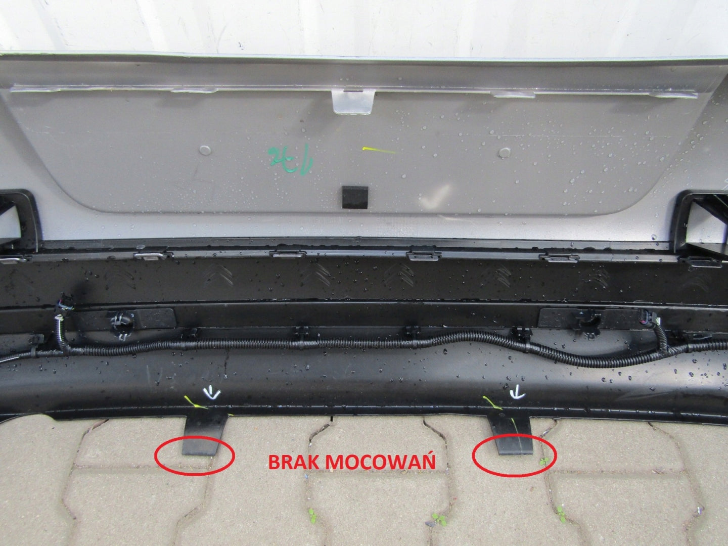 Citroen C3 III Rear Bumper 16- (Harness)