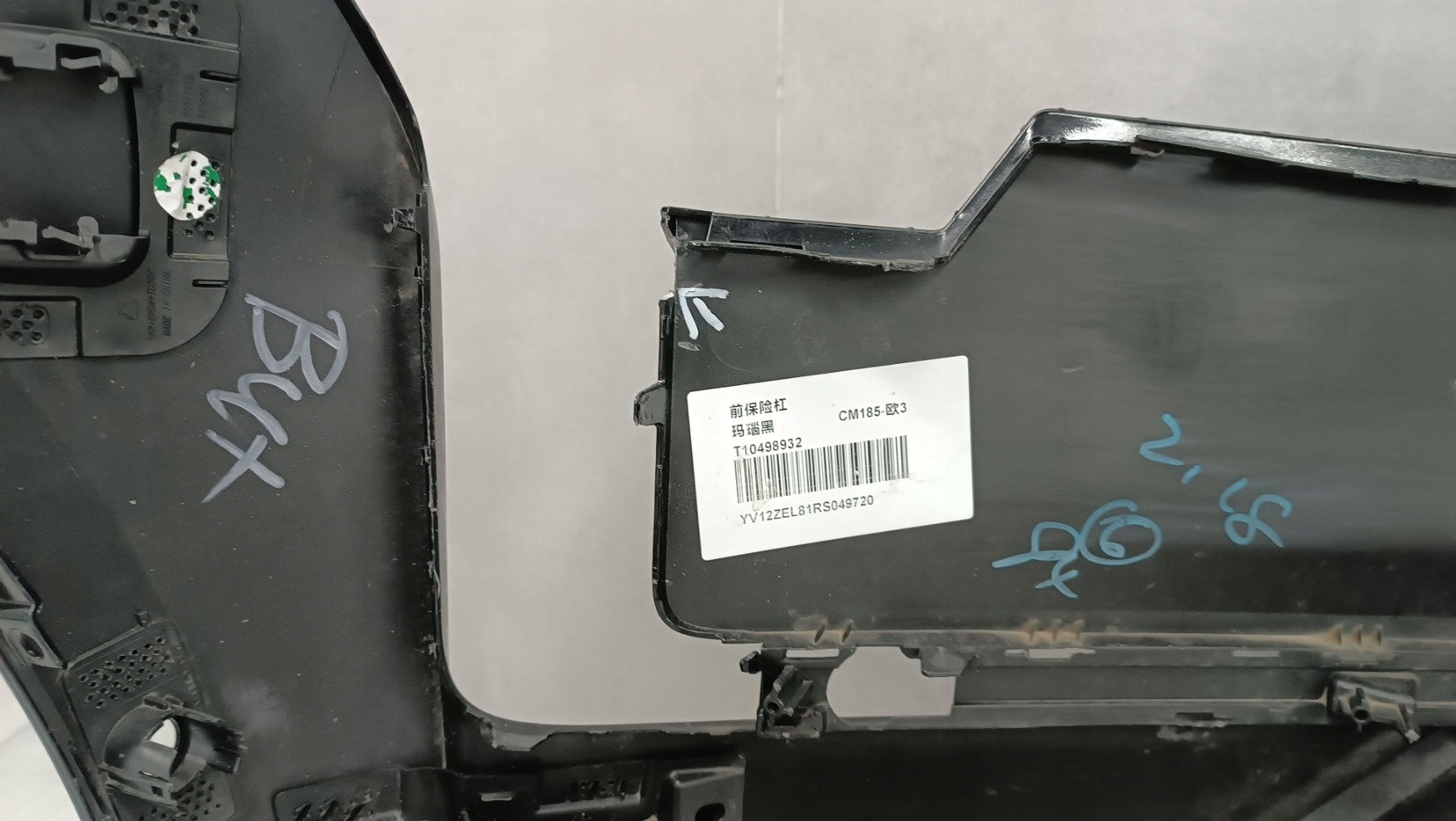 Front Bumper Volvo EX30 EX 30 23-